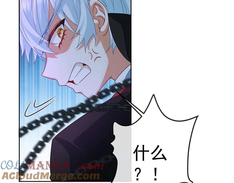 恶役千金与魔王小姐 第84话 我回来了 第69页