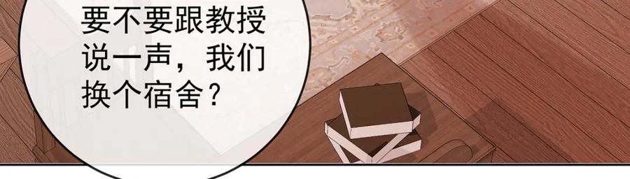 恶役千金与魔王小姐 第7话 撮合？拆散？ 第34页