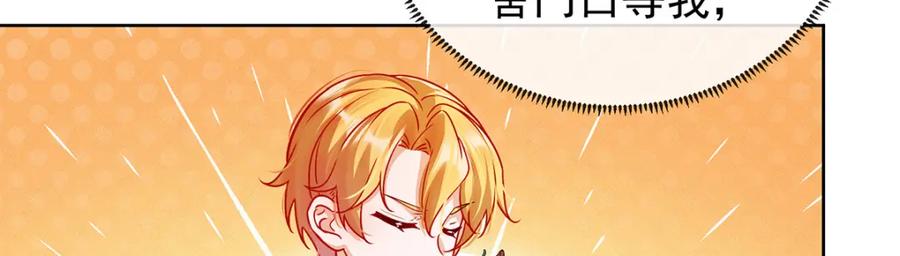 恶役千金与魔王小姐 第7话 撮合？拆散？ 第126页