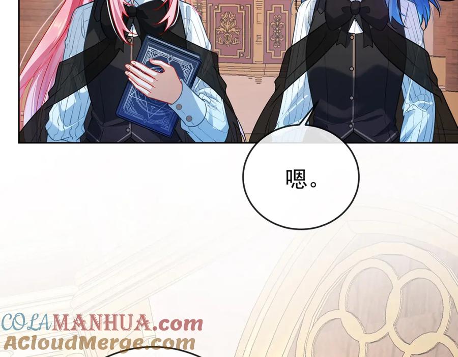恶役千金与魔王小姐 第7话 撮合？拆散？ 第109页