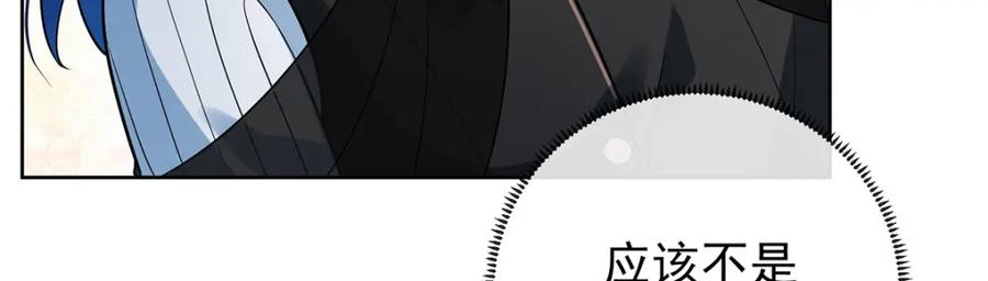 恶役千金与魔王小姐 第7话 撮合？拆散？ 第100页