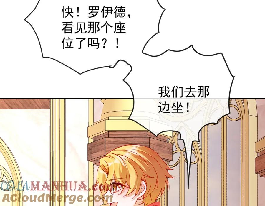 恶役千金与魔王小姐 第7话 撮合？拆散？ 第153页