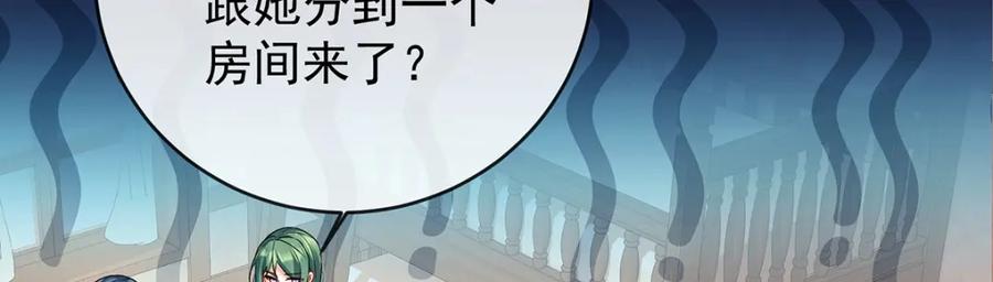 恶役千金与魔王小姐 第7话 撮合？拆散？ 第32页