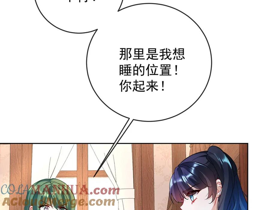 恶役千金与魔王小姐 第7话 撮合？拆散？ 第49页
