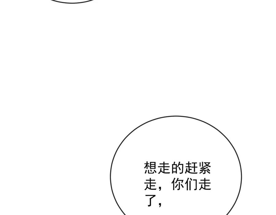 恶役千金与魔王小姐 第7话 撮合？拆散？ 第35页