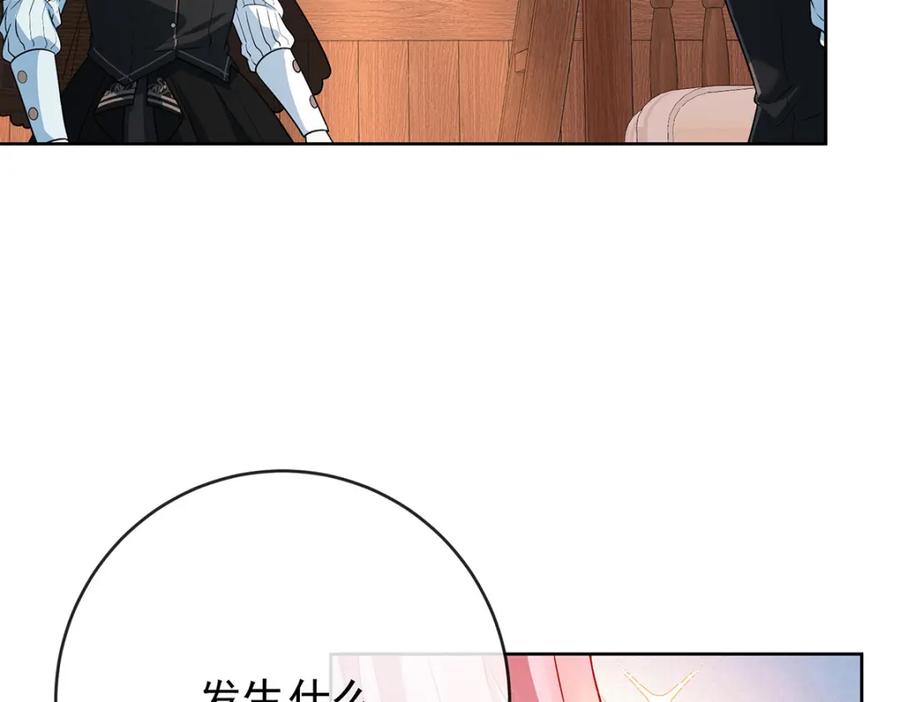 恶役千金与魔王小姐 第7话 撮合？拆散？ 第51页