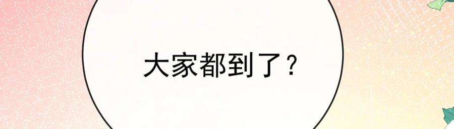 恶役千金与魔王小姐 第7话 撮合？拆散？ 第54页