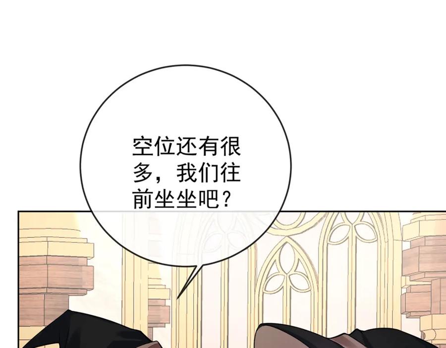 恶役千金与魔王小姐 第7话 撮合？拆散？ 第107页