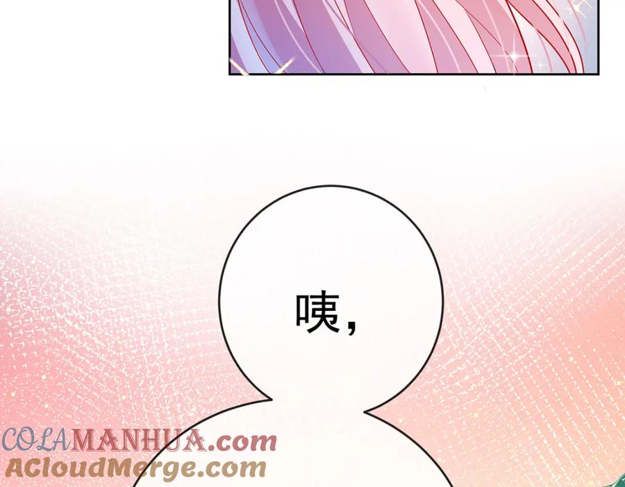 恶役千金与魔王小姐 第7话 撮合？拆散？ 第53页