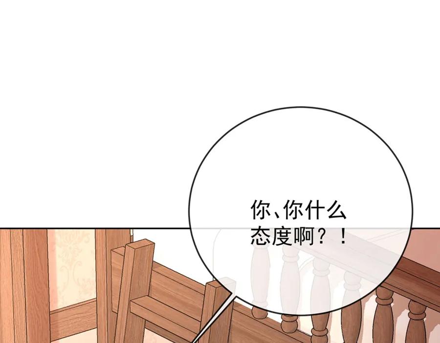 恶役千金与魔王小姐 第7话 撮合？拆散？ 第39页
