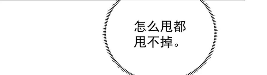 恶役千金与魔王小姐 第7话 撮合？拆散？ 第128页