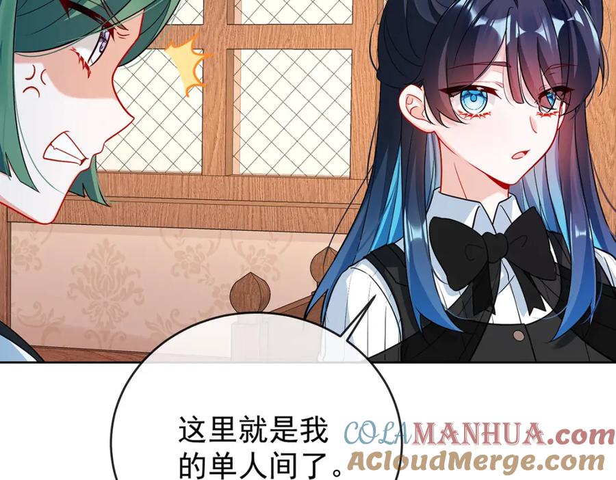 恶役千金与魔王小姐 第7话 撮合？拆散？ 第37页