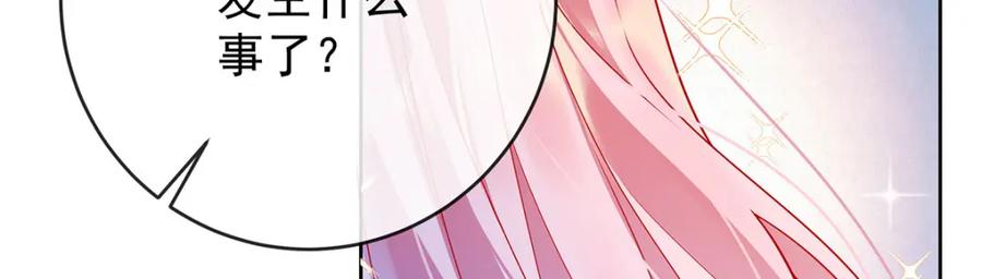 恶役千金与魔王小姐 第7话 撮合？拆散？ 第52页