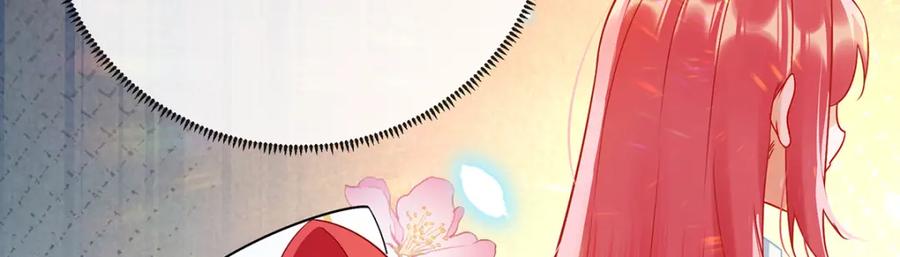 恶役千金与魔王小姐 第7话 撮合？拆散？ 第22页
