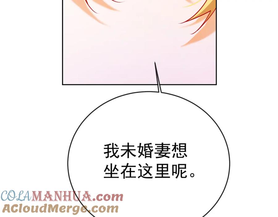 恶役千金与魔王小姐 第7话 撮合？拆散？ 第173页