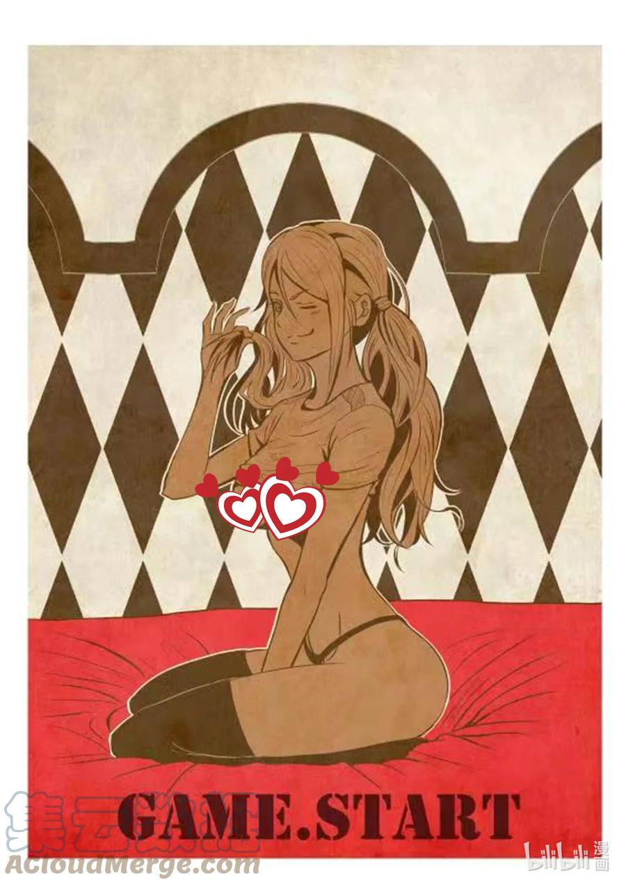 穿越效应 88 同人图 第9页