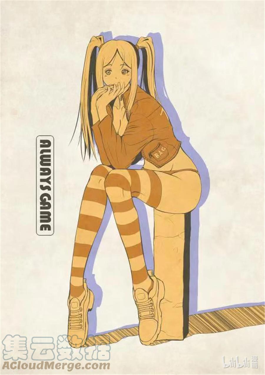 穿越效应 88 同人图 第7页