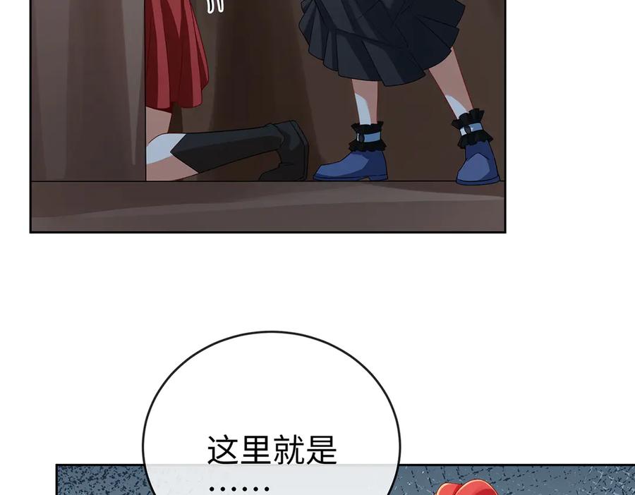 恶役千金与魔王小姐 第88话 灵魂之花 第31页