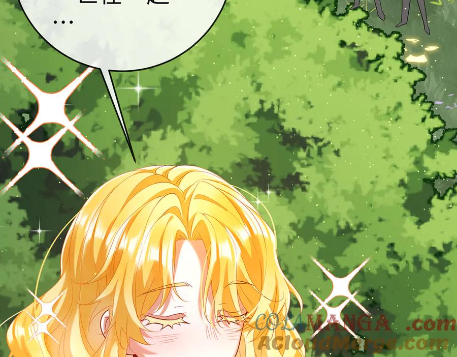 恶役千金与魔王小姐 第88话 灵魂之花 第81页