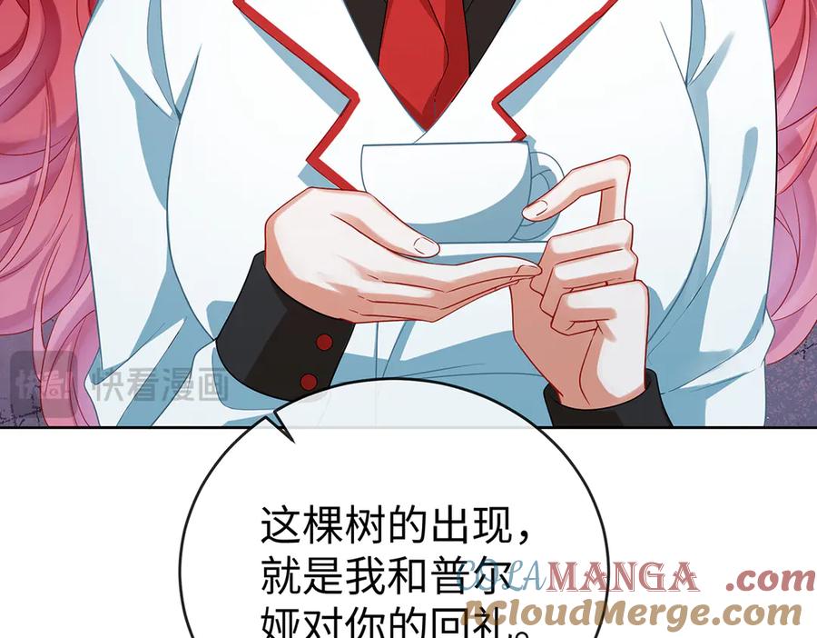 恶役千金与魔王小姐 第88话 灵魂之花 第89页