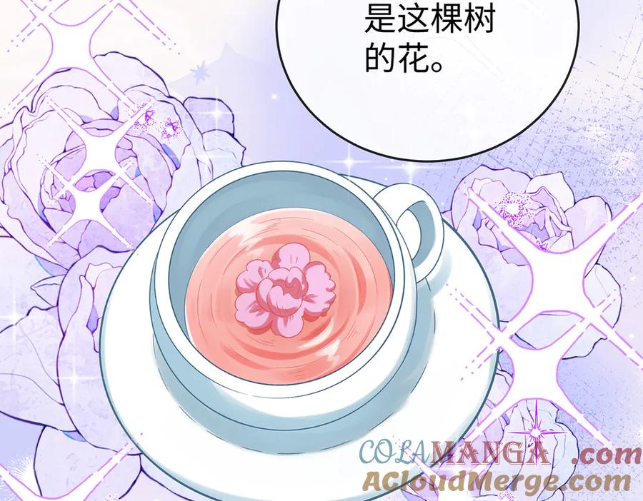 恶役千金与魔王小姐 第88话 灵魂之花 第77页