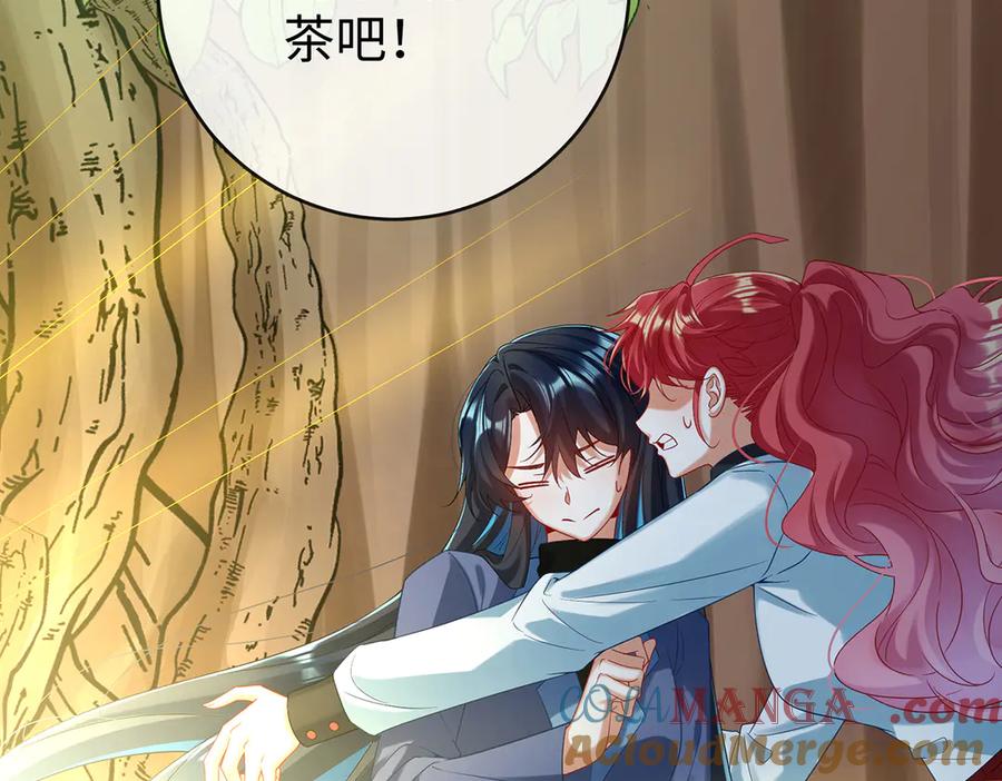 恶役千金与魔王小姐 第88话 灵魂之花 第45页