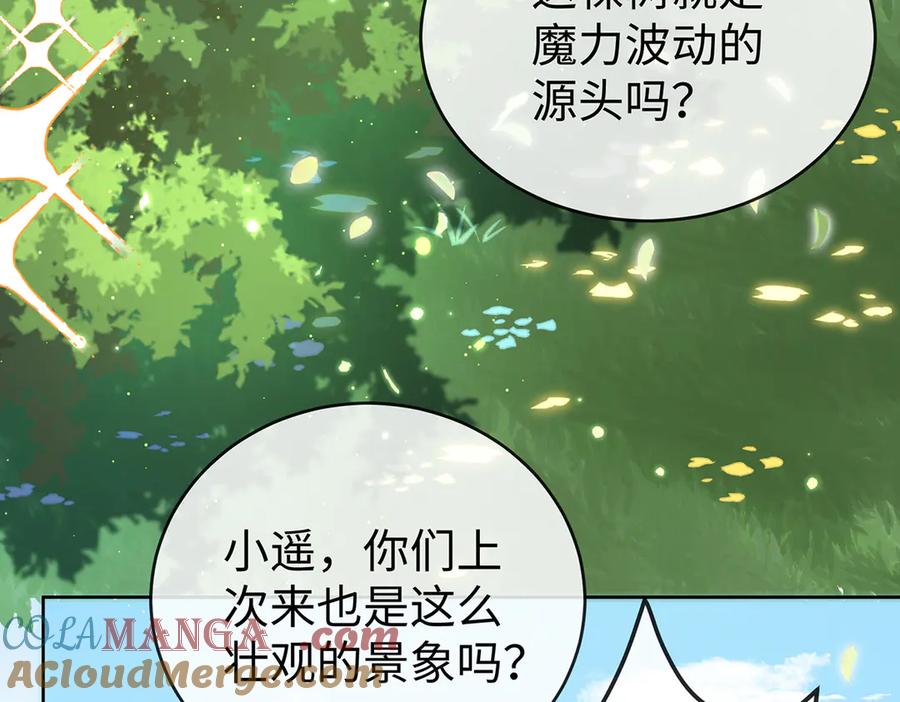 恶役千金与魔王小姐 第88话 灵魂之花 第13页