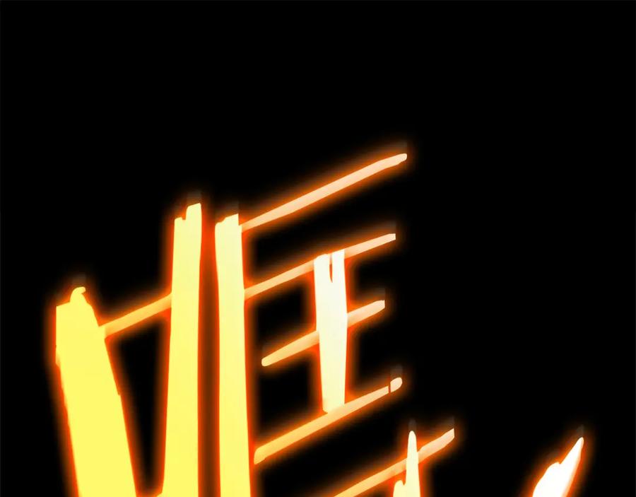 《灾难级英雄归来》第76话 天秤座的阳谋 第275页