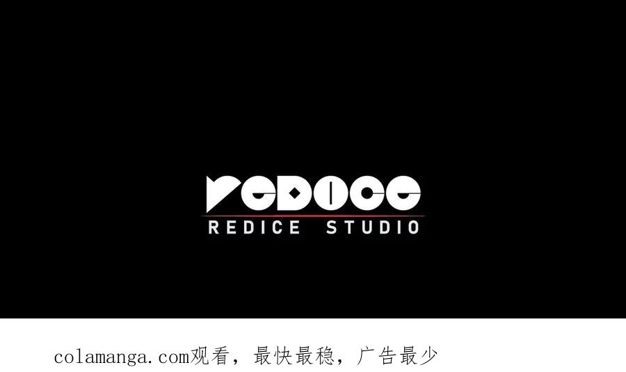 《灾难级英雄归来》第76话 天秤座的阳谋 第312页