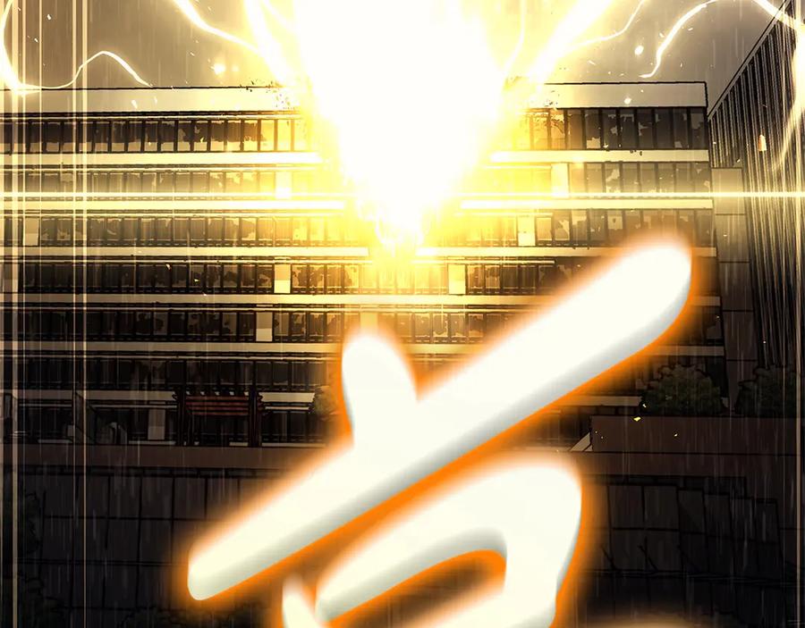 《灾难级英雄归来》第76话 天秤座的阳谋 第283页