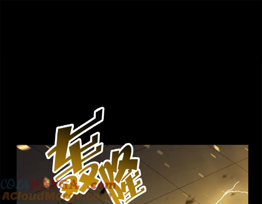 《灾难级英雄归来》第76话 天秤座的阳谋 第293页