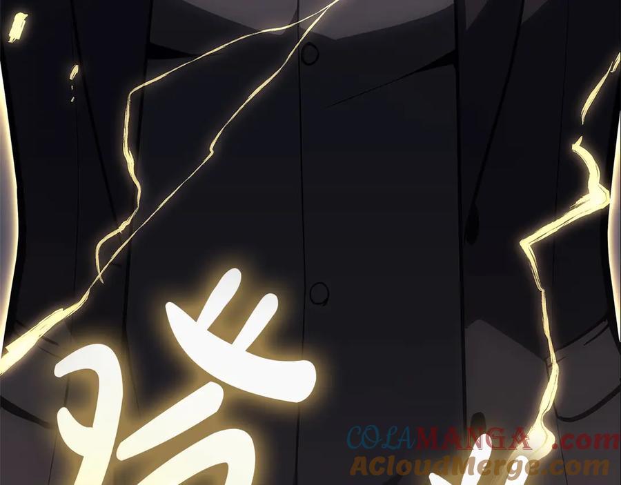 《灾难级英雄归来》第76话 天秤座的阳谋 第305页
