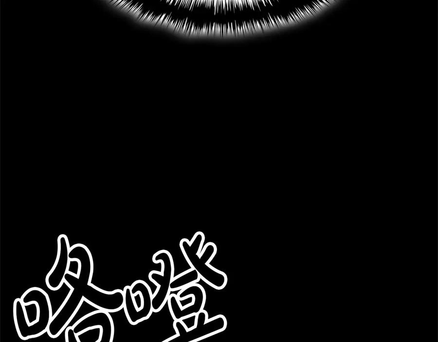 《灾难级英雄归来》第76话 天秤座的阳谋 第296页