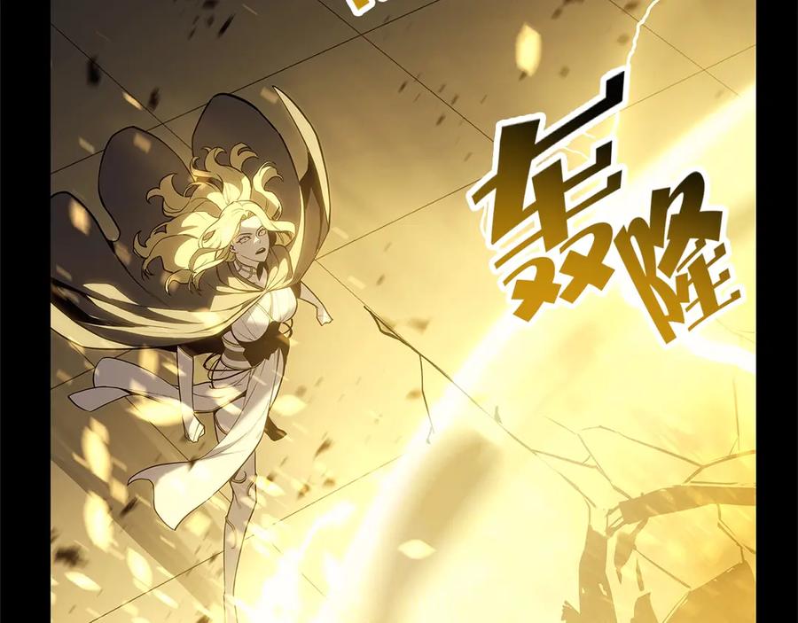 《灾难级英雄归来》第76话 天秤座的阳谋 第294页
