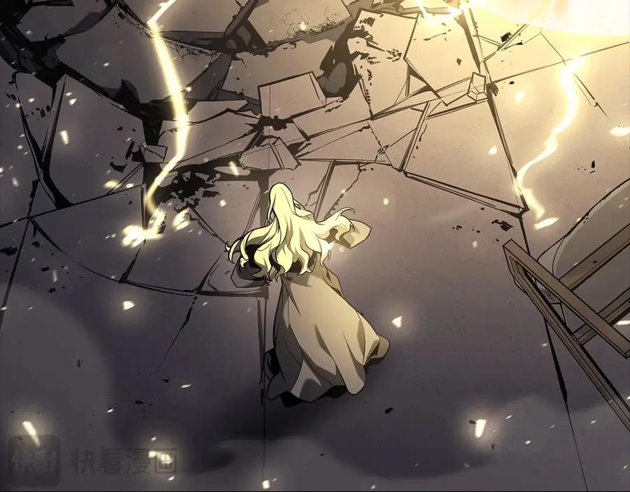《灾难级英雄归来》第77话 抢人大战 第27页