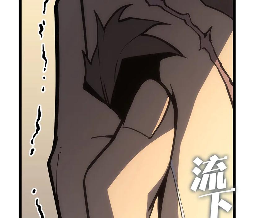 《灾难级英雄归来》第77话 抢人大战 第248页