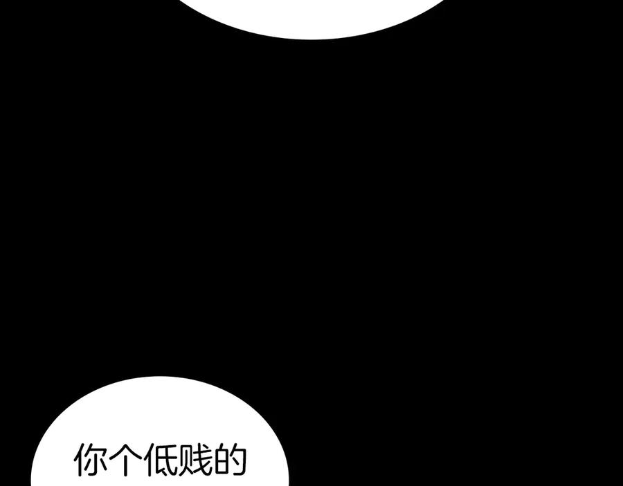 《灾难级英雄归来》第77话 抢人大战 第59页