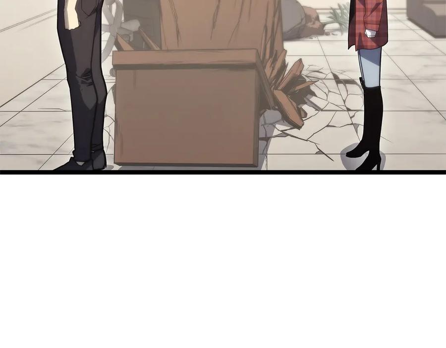 《灾难级英雄归来》第77话 抢人大战 第238页