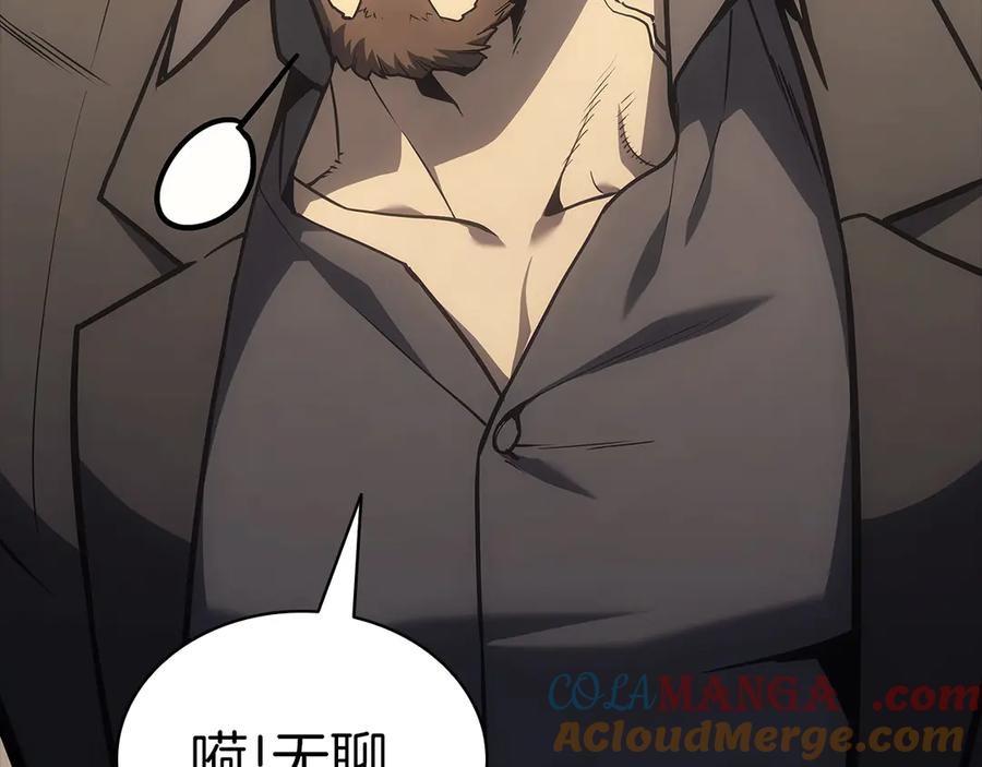 《灾难级英雄归来》第77话 抢人大战 第121页