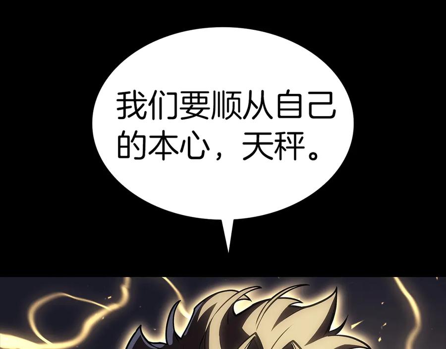 《灾难级英雄归来》第77话 抢人大战 第51页