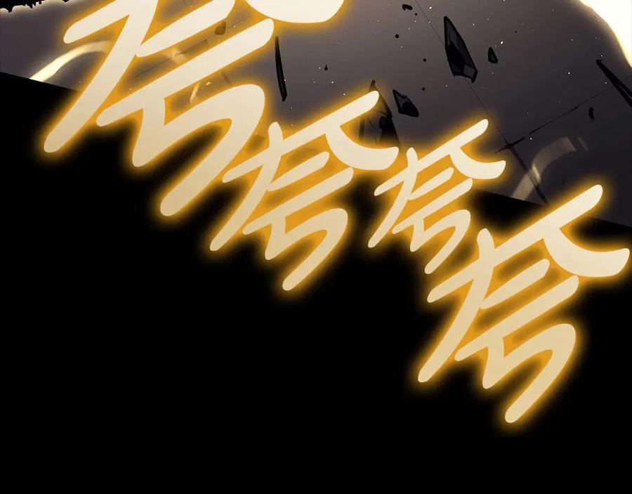 《灾难级英雄归来》第77话 抢人大战 第180页