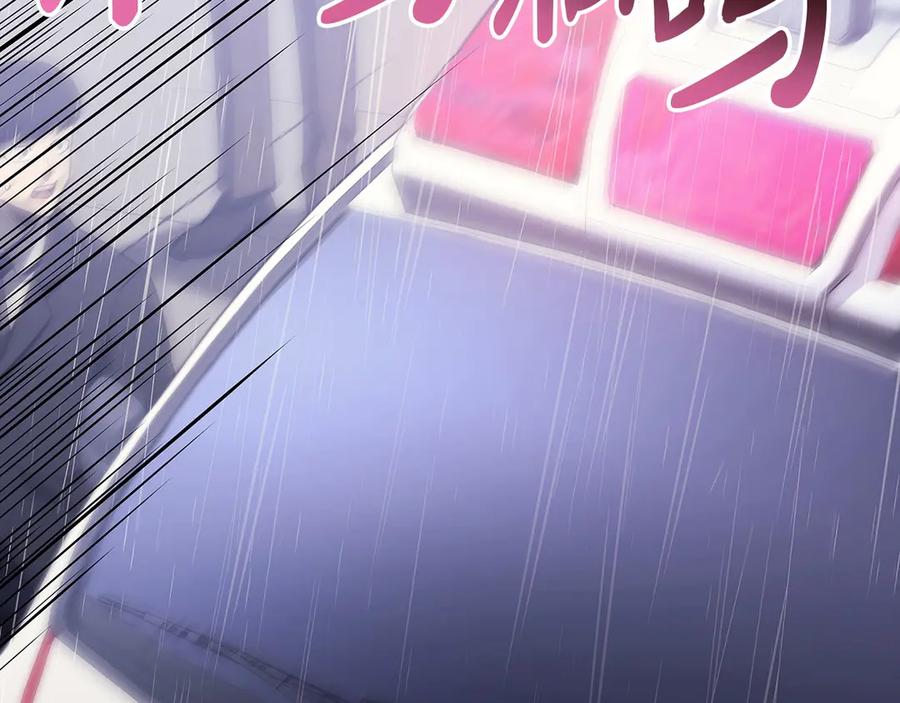 《灾难级英雄归来》第77话 抢人大战 第76页
