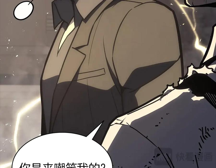 《灾难级英雄归来》第77话 抢人大战 第132页