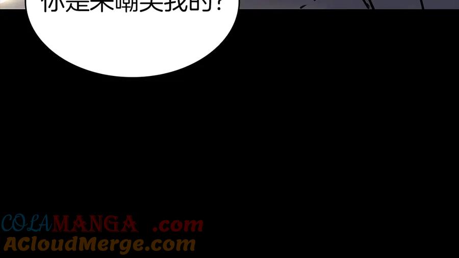 《灾难级英雄归来》第77话 抢人大战 第133页