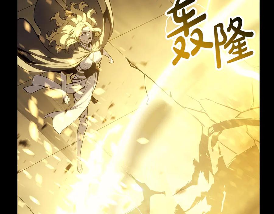 《灾难级英雄归来》第77话 抢人大战 第2页
