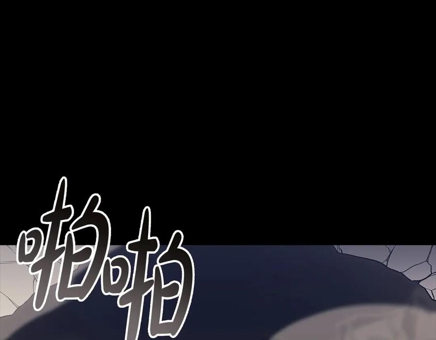 《灾难级英雄归来》第77话 抢人大战 第102页