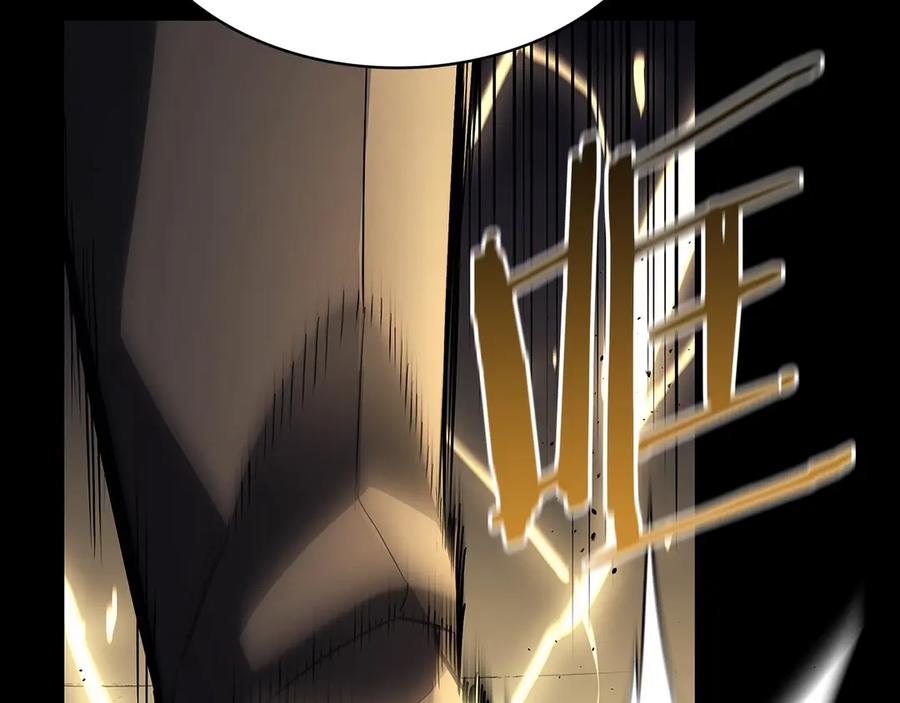 《灾难级英雄归来》第77话 抢人大战 第64页