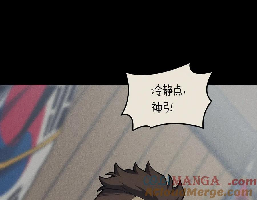 《灾难级英雄归来》第77话 抢人大战 第213页