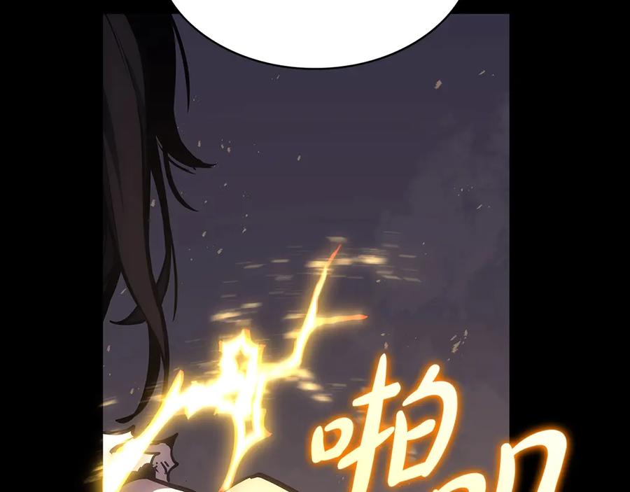 《灾难级英雄归来》第77话 抢人大战 第191页