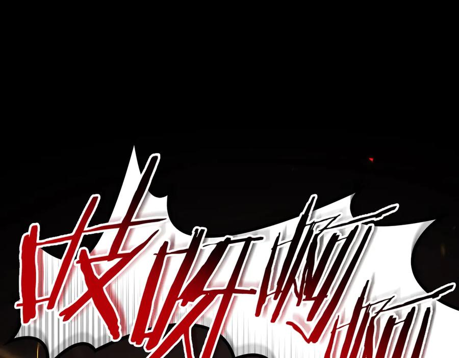 《灾难级英雄归来》第77话 抢人大战 第182页